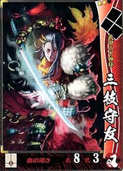 戦国大戦　ss 他セット Yahoo!オークション -「戦国大戦 ss」(おもちゃ、ゲーム) の落札
